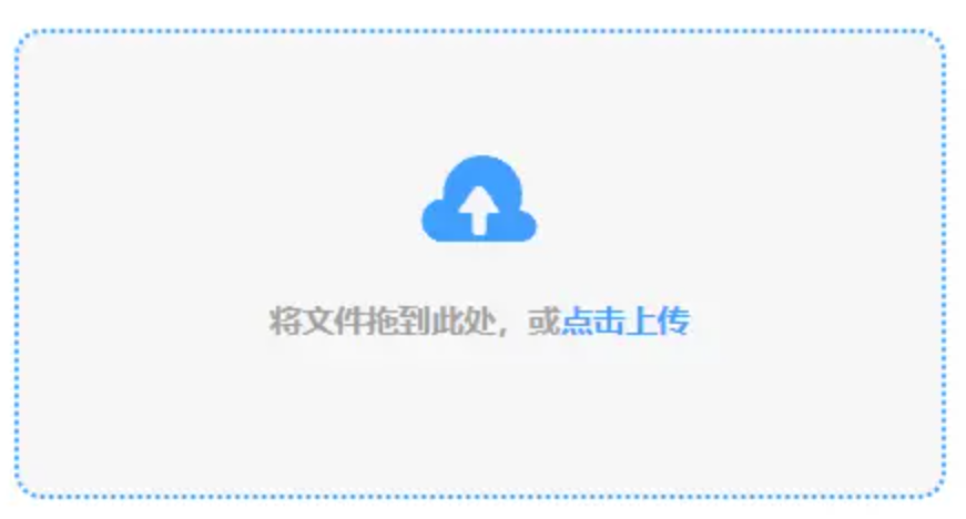 金沙网主页使用讲解 - 添加文件